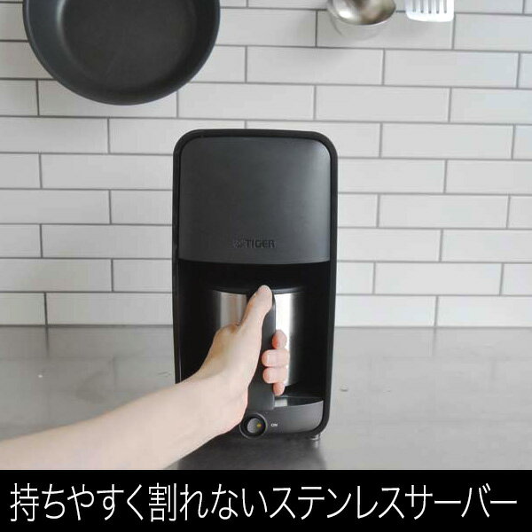 タイガー魔法瓶 TIGER  コーヒーメーカー シャワードリップタイプ  0.81L 6杯用 ブラックADC-N060K