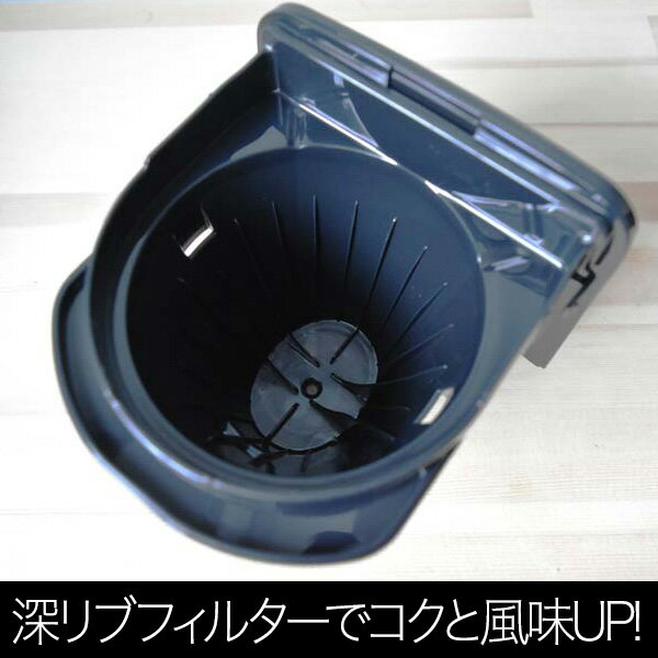 タイガー魔法瓶 TIGER  コーヒーメーカー シャワードリップタイプ  0.81L 6杯用 ブラックADC-N060K