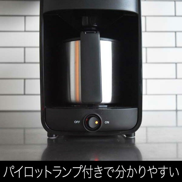 タイガー魔法瓶 TIGER  コーヒーメーカー シャワードリップタイプ  0.81L 6杯用 ブラックADC-N060K