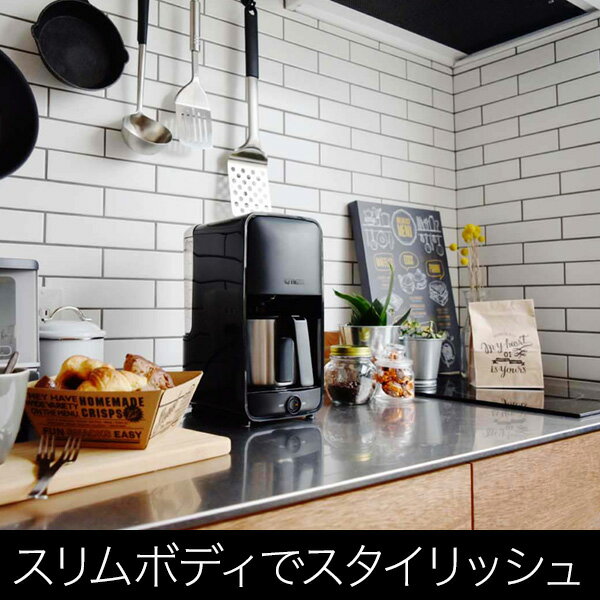 タイガー魔法瓶 TIGER  コーヒーメーカー シャワードリップタイプ  0.81L 6杯用 ブラックADC-N060K