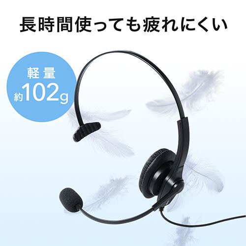 サンワサプライ 電話機用ヘッドセット 400-HS043