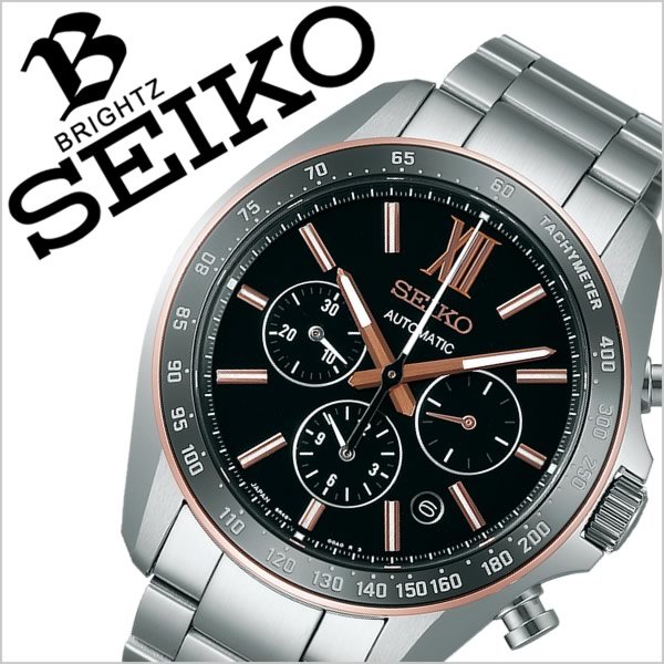 セイコー　ブライツ　SAGA291 楽天市場】セイコーウオッチ SEIKO ブライツ フライト
