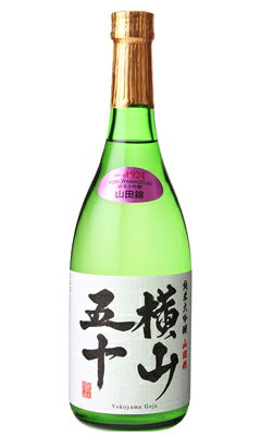 Yokoyama Goju