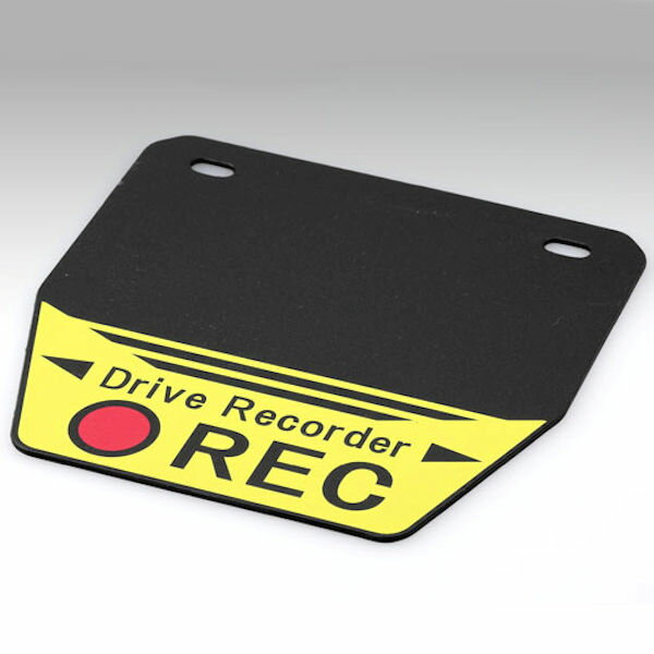 KIJIMA｜キジマ フェンダーフラップ ドライブレコーダー REC 206-9058