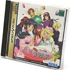 セガサターン　サクラ大戦　限定版Bタイプ Amazon.co.jp: 【未開封】【復刻版】 限定版 サクラ大戦 セガ