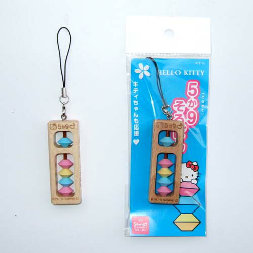 ダイイチ 播州そろばん ハローキティ 5か9そろばん