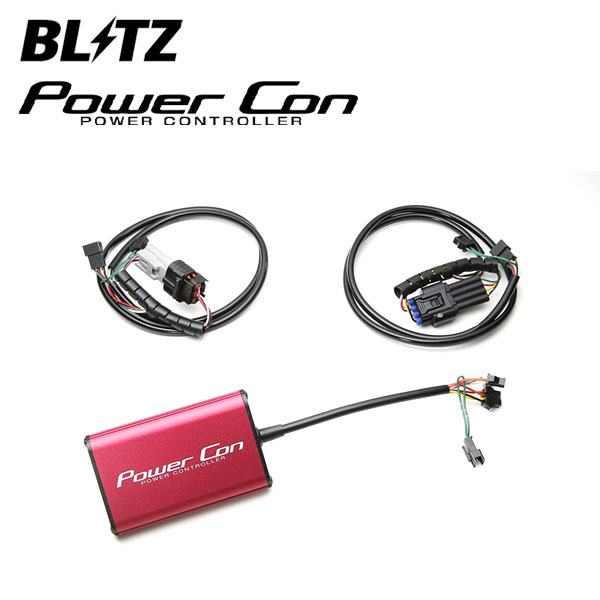 楽天市場】ブリッツ BLITZ パワコンNA BPCN03 | 価格比較 - 商品