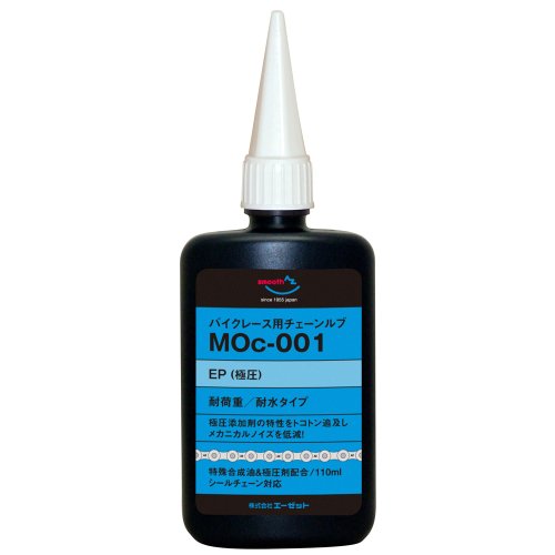 エーゼット｜AZ バイクレース用 チェーンルブ EP 110ml Moc-001/極圧