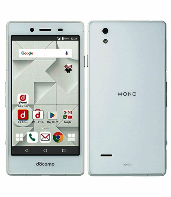 楽天市場】ソフトバンク ZTE Libero 5G A003ZT ホワイト | 価格比較