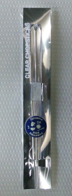 クリア食洗箸　ナチュラル