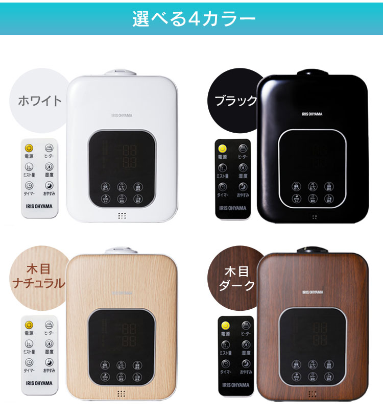 IRIS OHYAMA ハイブリッド式加湿器 PH-UH35-ML IRIS OHYAMA（アイリスオーヤマ） 加湿器 おしゃれ ハイブリッド