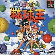 楽天市場】コナミデジタルエンタテインメント 遊戯王 モンスター