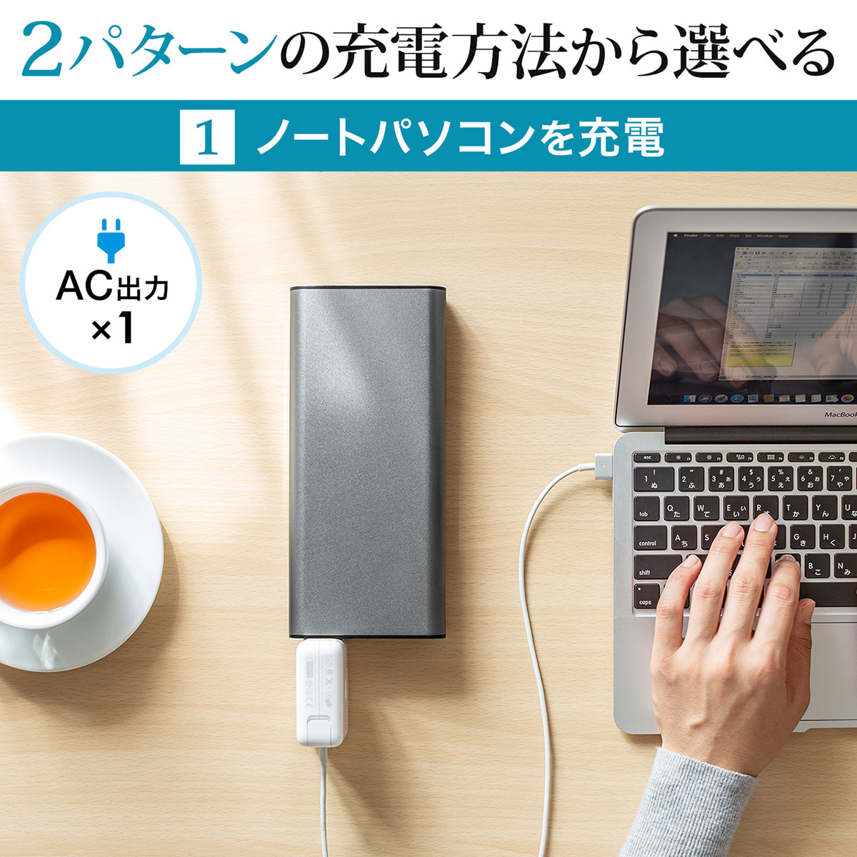 AC出力対応モバイルバッテリー 大容量 22800mAh 83.22Wh