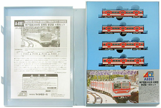マイクロエース A1860 東武5000型 新塗装 野田線 6両セット マイクロエース マイクロエース 東武5000系・新塗装・野田線 6両
