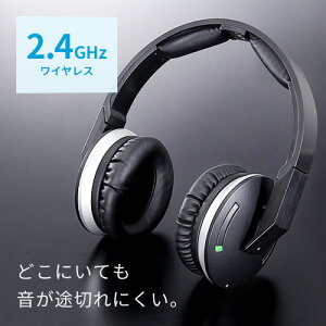 楽天市場】サンワサプライ SANWA SUPPLY ヘッドホン 400-HS032 | 価格