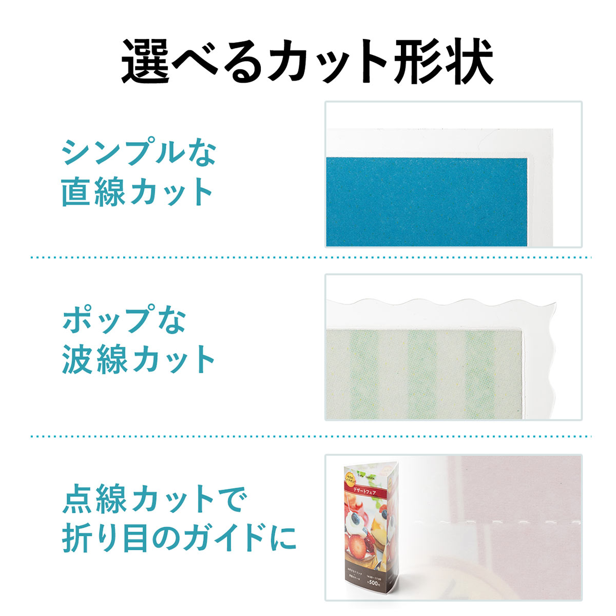 ラミネーター 裁断機付き A3 EZ4-LM008