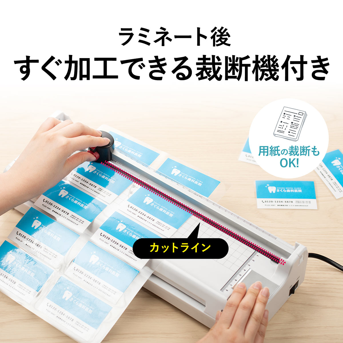 ラミネーター 裁断機付き A3 EZ4-LM008