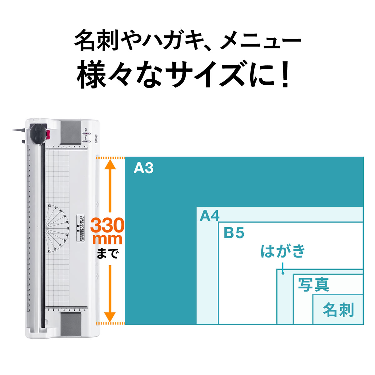 ラミネーター 裁断機付き A3 EZ4-LM008