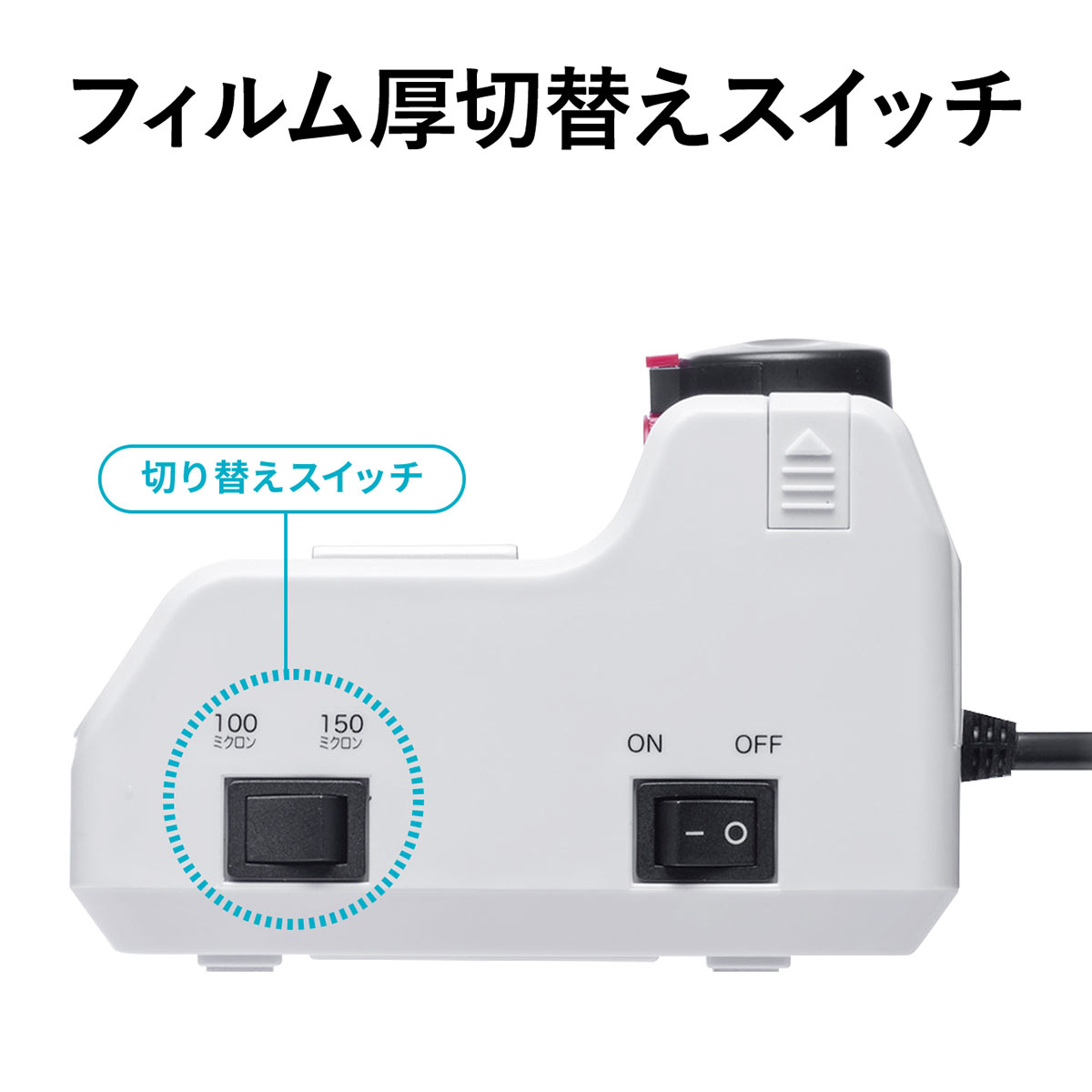 ラミネーター 裁断機付き A3 EZ4-LM008