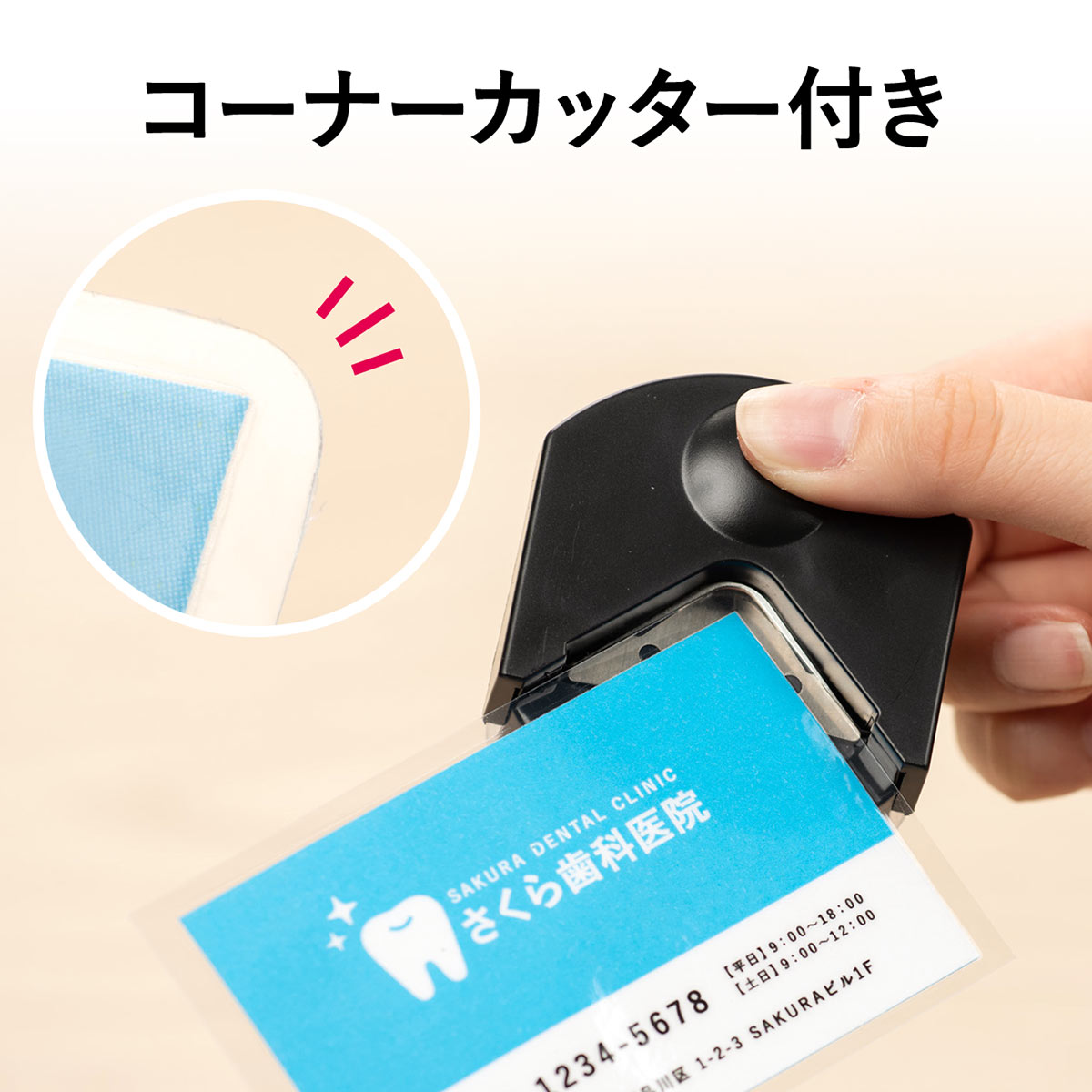 ラミネーター 裁断機付き A3 EZ4-LM008