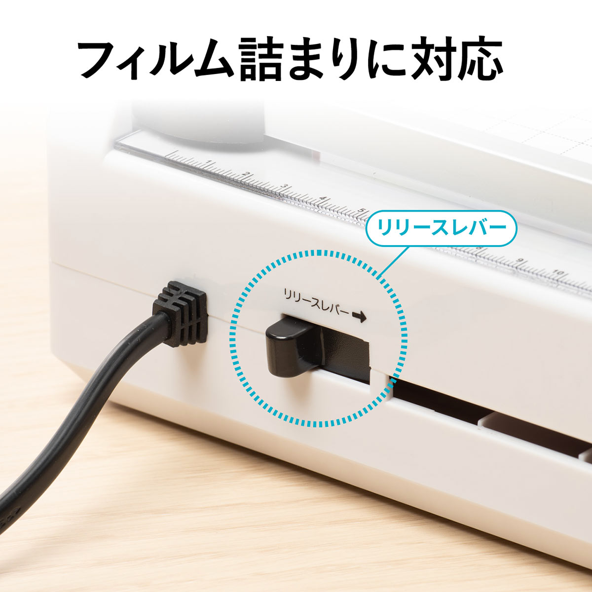 ラミネーター 裁断機付き A3 EZ4-LM008