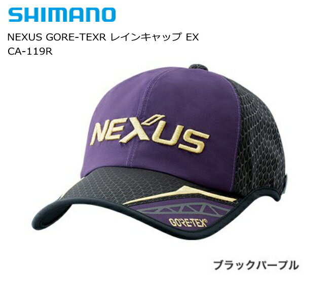 シマノ　リミテッドプロ　ゴアテックス　キャップ　CA−110P point-eastjapan_4969363119162