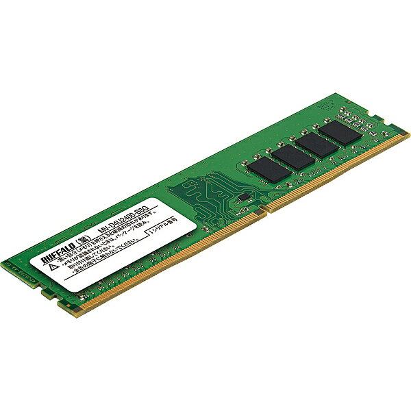 BUFFALO メモリー 8GB MV-D4U2400-B8G