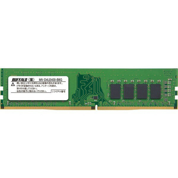 BUFFALO MV-D4N2666-B-16G 16GB DDR4メモリー Amazon.co.jp: MV-D4N2666シリーズ MV-D4N2666-B16G : パソコン