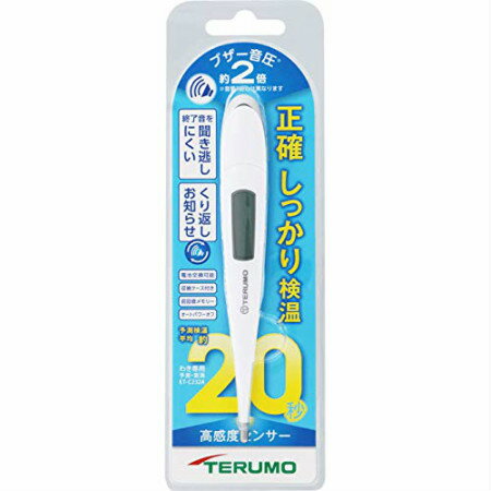 楽天市場】テルモ テルモ テルモ電子体温計P330 ET-P330MZ