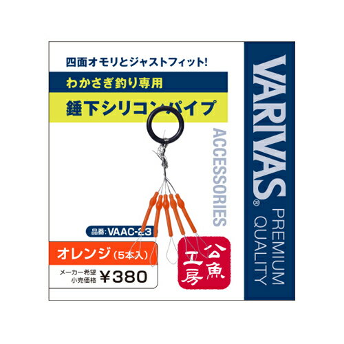 楽天市場】バリバス バリバス 公魚工房 氷穴アダプター VAAC－41