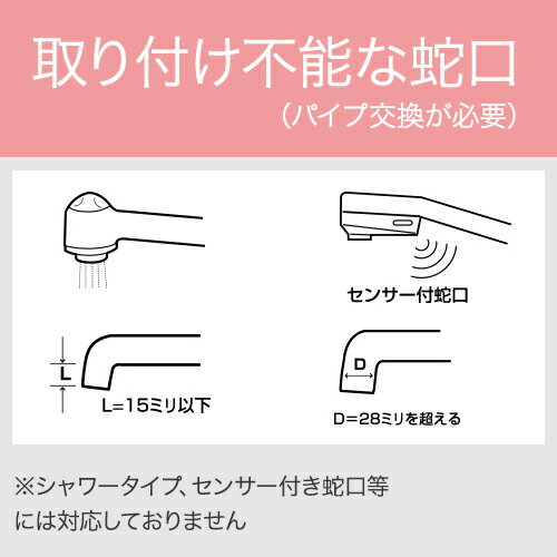 楽天市場】タカギ 高性能コンパクト浄水器 きよまろ 蛇口直結型 | 価格