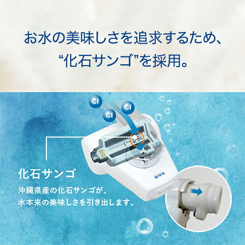 楽天市場】タカギ 高性能コンパクト浄水器 きよまろ 蛇口直結型 | 価格