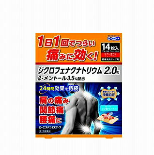 楽天市場】ツルハグループマーチャンダイジング 第2類医薬品