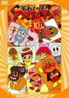 楽天市場】バップ DVD それいけ!アンパンマン '15 4 レンタル落ち