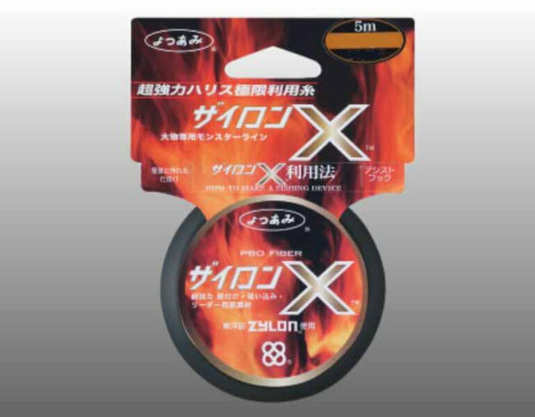 XBRAIDJAPAN ライン Xブレイド ザイロンX 5M 100号