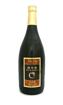 Fumotoi 画像 4