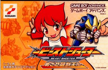 37▢GBA 遊戯王 エキスパート1 カード付 KM0115-10 71vT6PKZHwL._UF350,350_QL50_.jpg