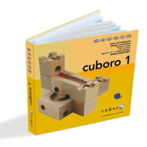 楽天市場】cuboro社 クボロ(キュボロ) シックスパック ムルティ 1