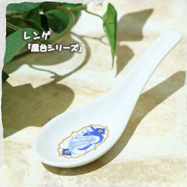 カオナシ　お風呂小鉢 ジブリグッズ/千と千尋の神隠し】 のんびりお風呂小鉢 カオナシ
