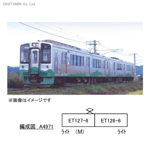 限定品 TOMIX 92938 北海道ちほく高原鉄道 999号セット 楽天市場】タカラトミー Nゲージ/TOMIX 92938 北海道 ちほく高原