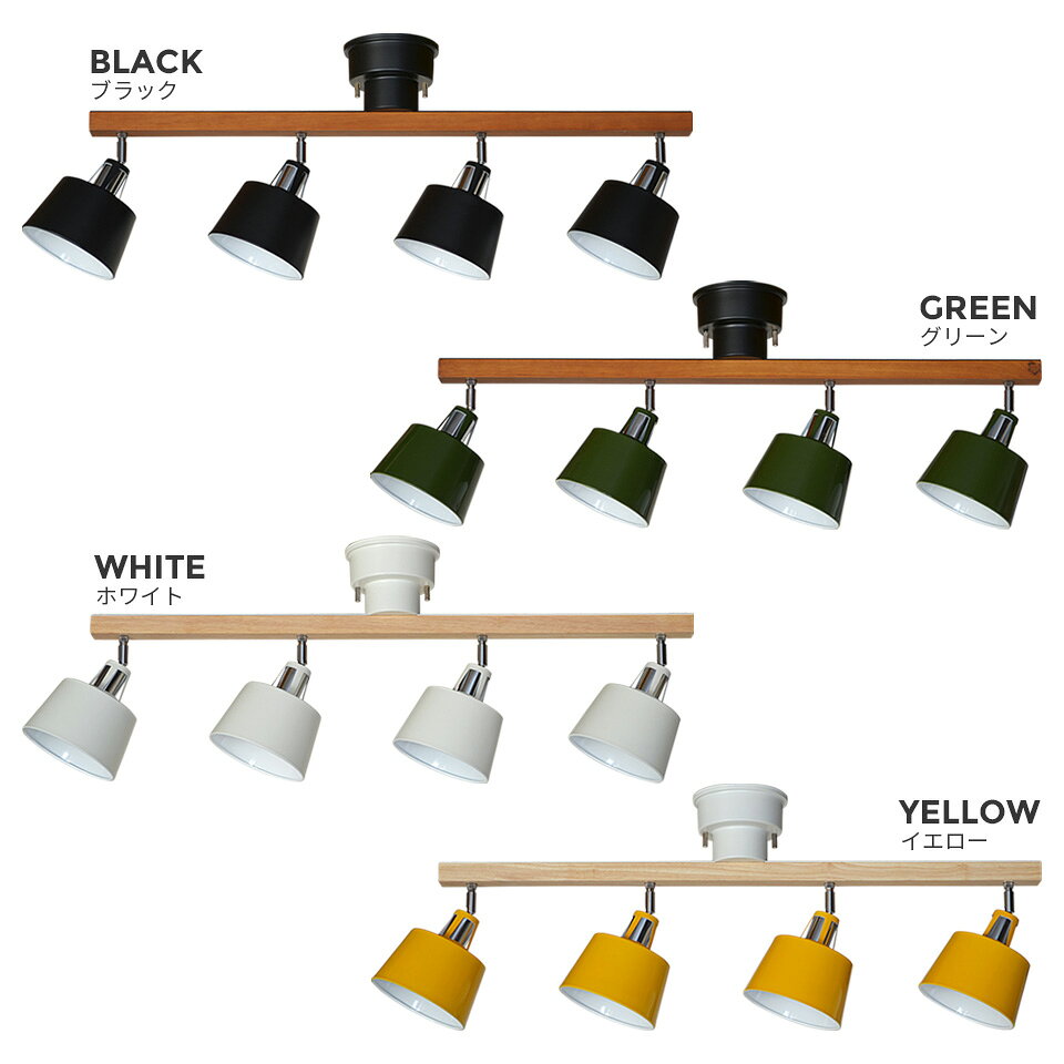 楽天市場】エルックス エルックス｜ELUX SLIDER スライダー 4灯