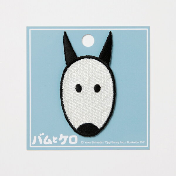 ボブページ バムとケロ ボブページ バムとケロ バムとケロ」の人気商品一覧 | 安い商品を通販