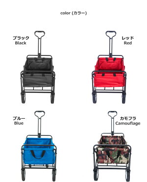 楽天市場】カワセ BUNDOK｜バンドック キャリーワゴン 約485×1000 