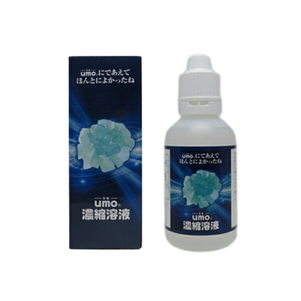 レクステラ　500ml　2本セット Amazon | レクステラ 500ml（水晶抽出水溶性珪素濃縮溶液）＋
