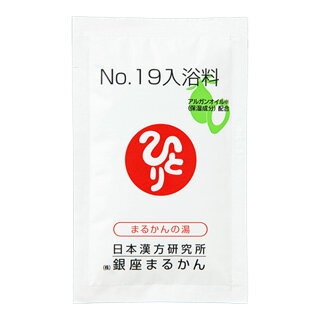 銀座まるかん no 浴料