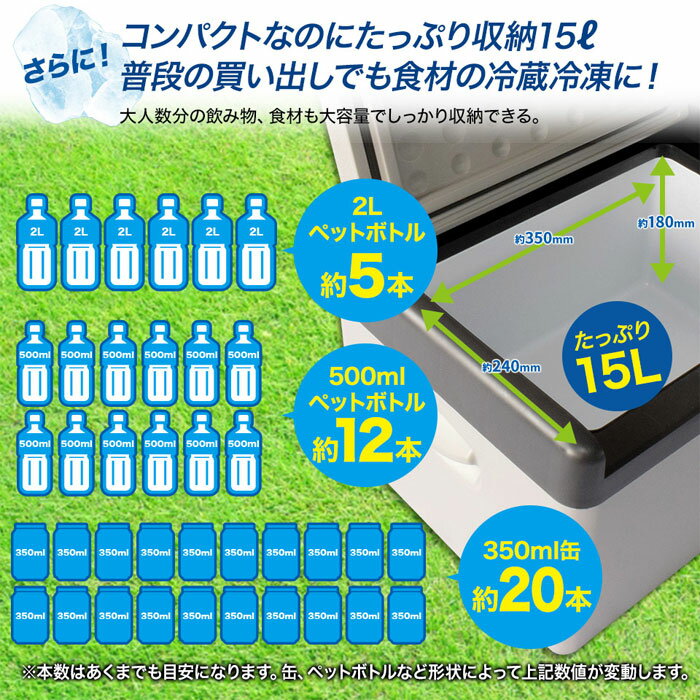 楽天市場】三金商事 Mitsukin/三金商事 LCH-15 ポータブル冷凍冷蔵庫