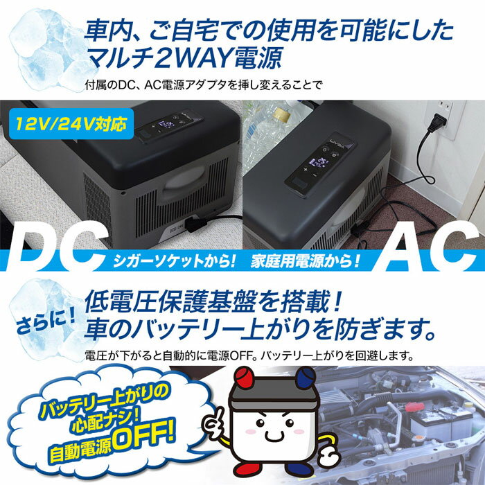 楽天市場】三金商事 Mitsukin/三金商事 LCH-15 ポータブル冷凍冷蔵庫