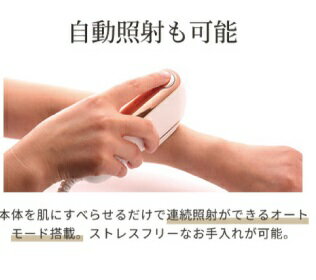 nBS 光総合美容機 BIITO2スタンダードセット