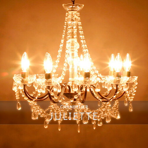 楽天市場】オーデリック ODELIC LEDシャンデリア OC 006 927LC | 価格