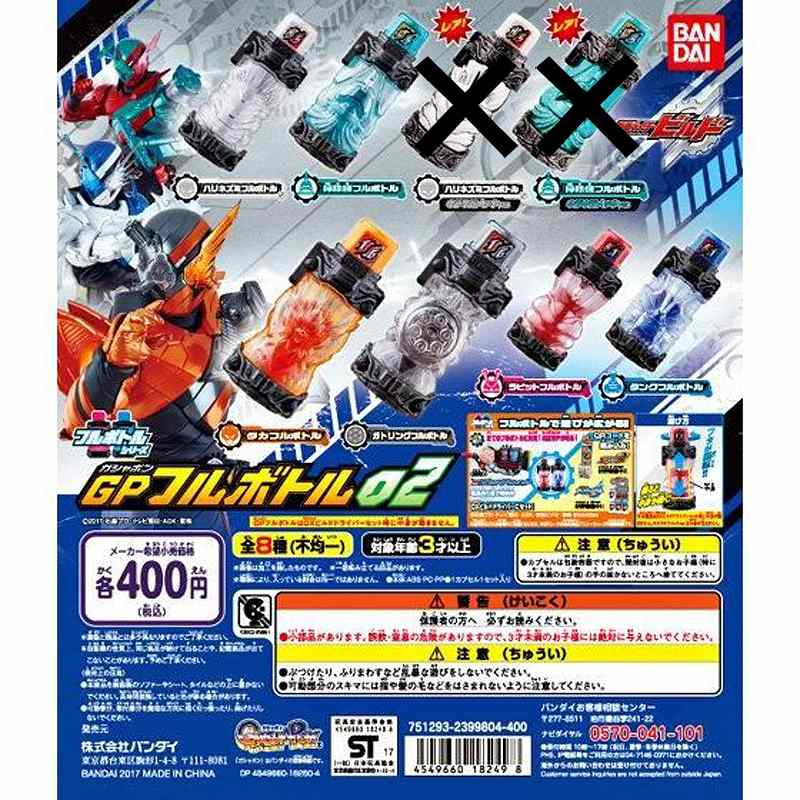楽天市場】バンダイ スケバン刑事 80ヨーヨー＋鉄仮面D